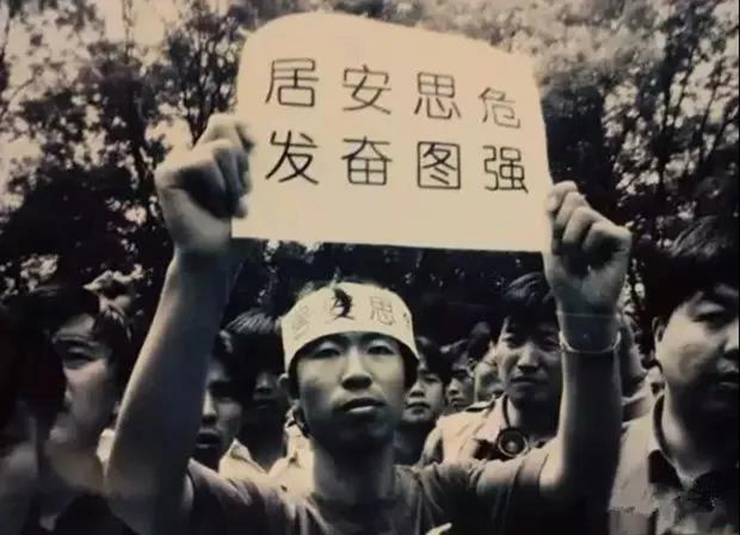 金利集成灶：历史不容忘记！中国驻南使馆被炸20年祭
